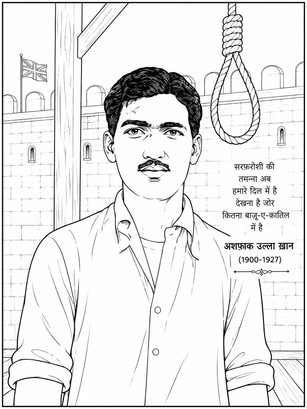 Indian Freedom Fighters Coloring Book - Vol 03